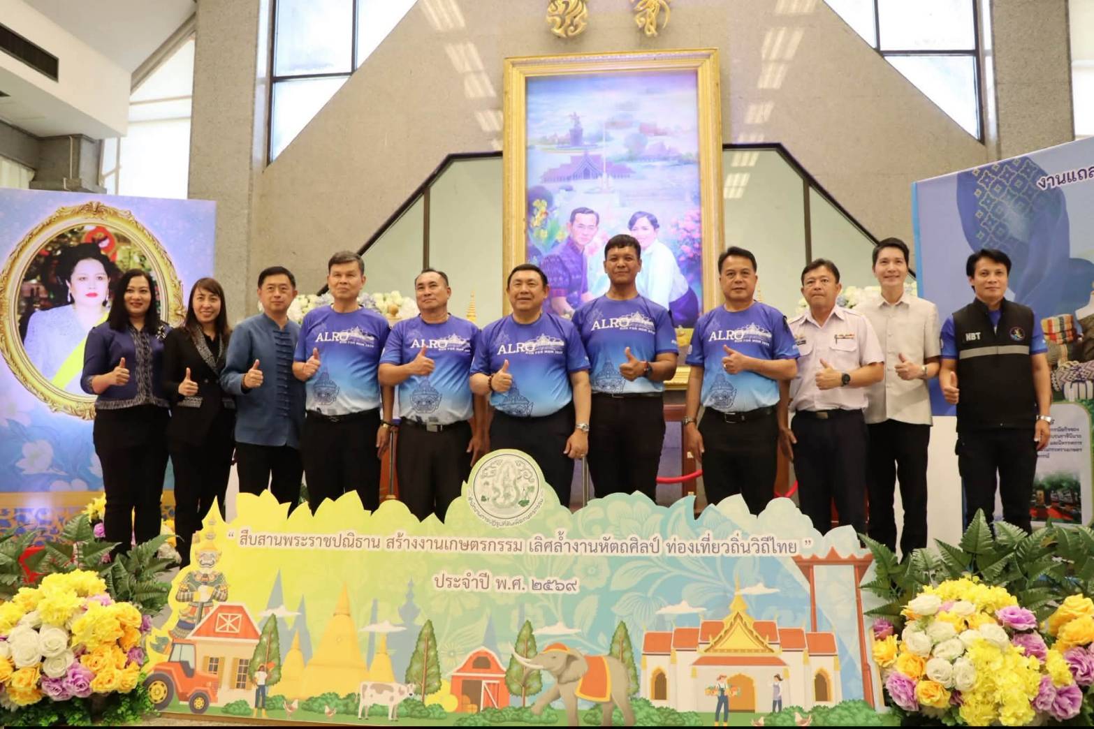 title - สำนักงานการปฏิรูปที่ดินเพื่อเกษตรกรรม (ส.ป.ก.) จัดงานแถลงข่าวการจัดงาน “สืบสานพระราชปณิธาน สร้างงานเกษตรกรรม เลิศล้ำหัตถศิลป์ ท่องเที่ยวถิ่นวิถีไทย” ณ ศูนย์ส่งเสริมและพัฒนาอาชีพเสริมนอกภาคการเกษตร (ศูนย์ศิลปาชีพ บางไทรฯ (เดิม))